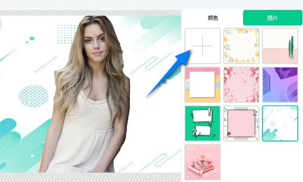 傲软抠图免费版常见问题截图