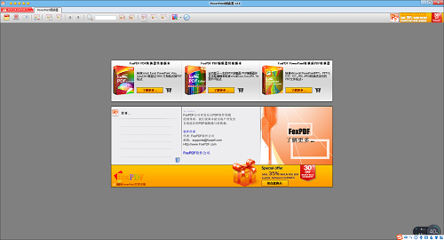 使用方法截图1