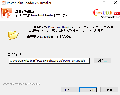 安装方法截图2