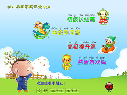 软件介绍