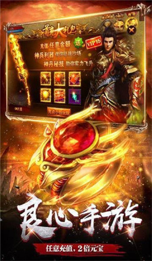 万塔骷髅王传奇免费版