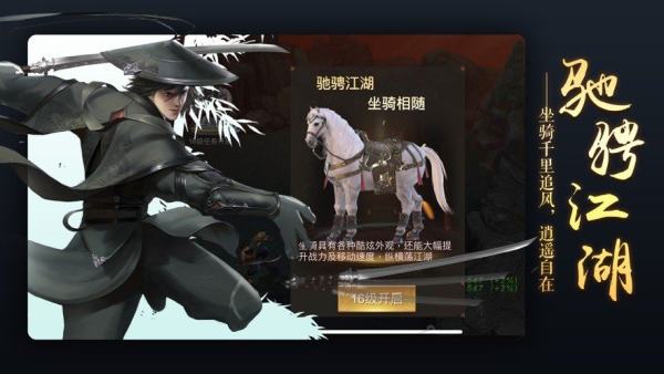 1.96女娲皓月