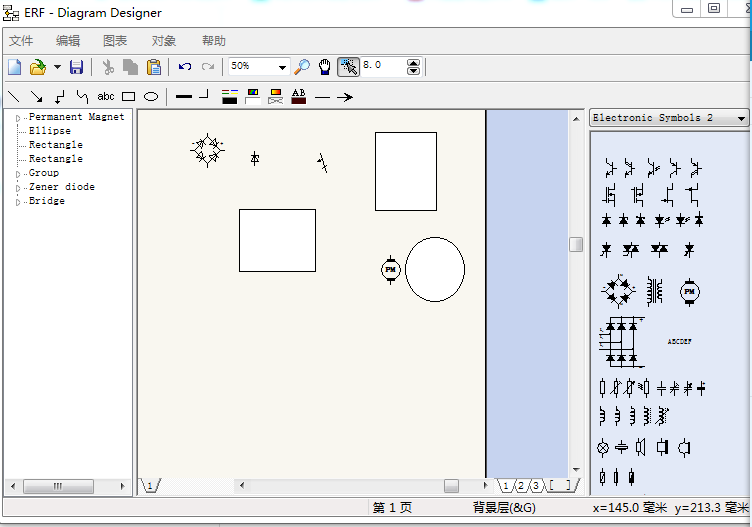 Diagram Designer中文版使用教程截图