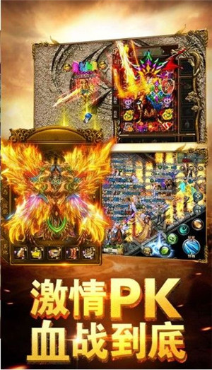 蓝月至尊版1.76版