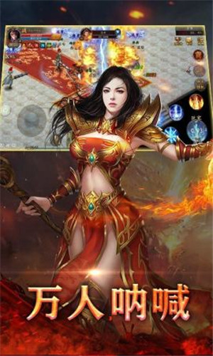 雅典传奇下载