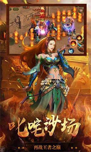 大爆炸传奇手游