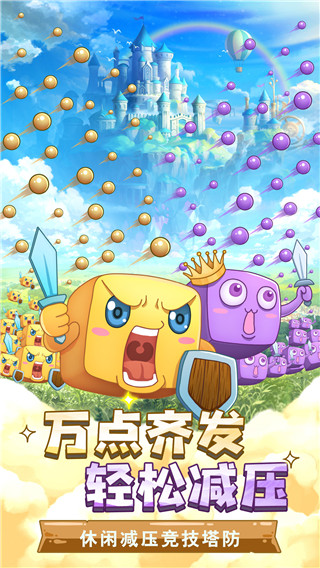 游戏介绍
