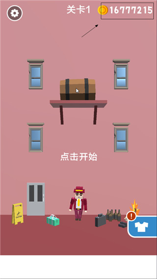 游戏介绍