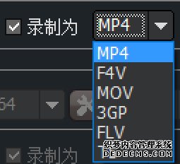 节目录制教程8