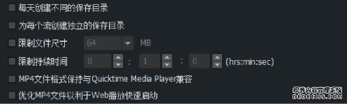 节目录制教程5