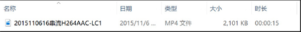 节目录制教程4