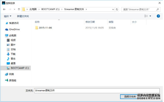 节目录制教程2
