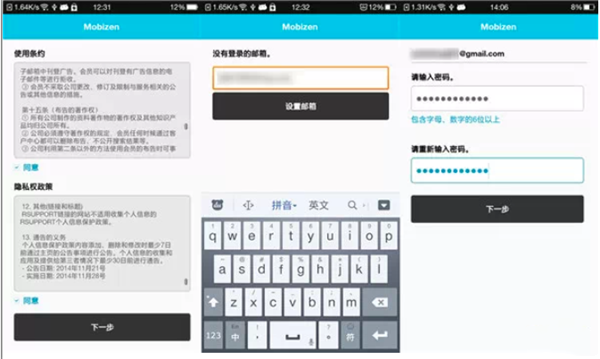 使用教程1