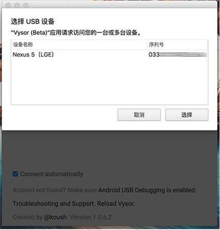使用教程3