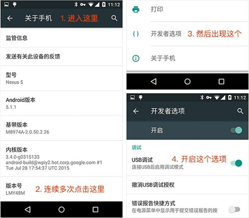 使用教程1