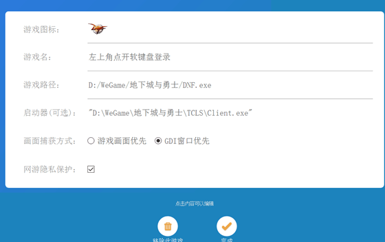 软件介绍