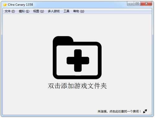 Citra模拟器下载