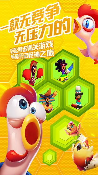 游戏介绍