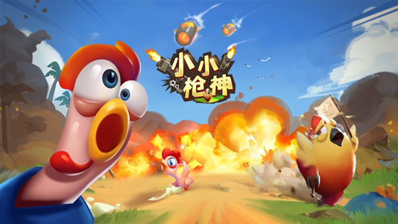 玩法介绍