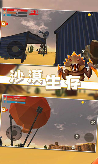 游戏介绍
