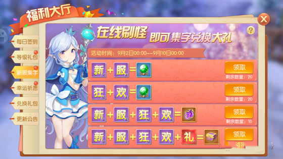 活动介绍1