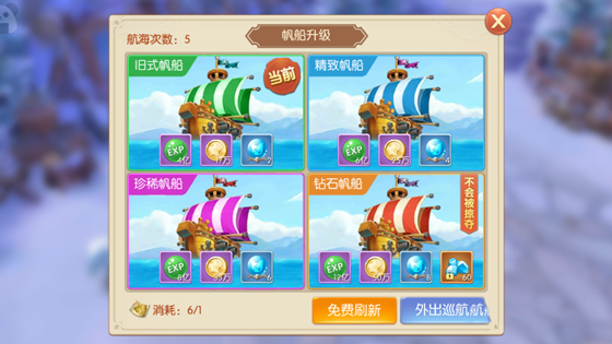 活动介绍2