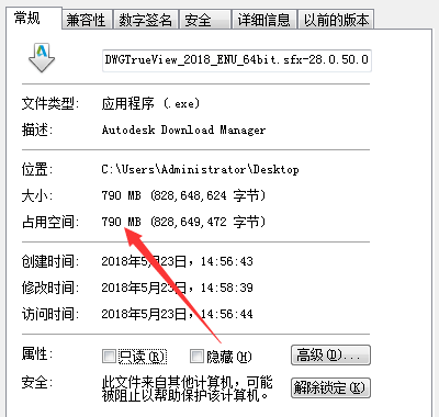 使用说明截图1
