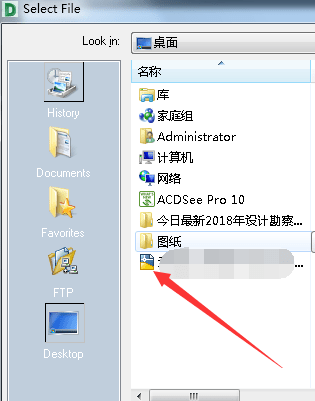 使用说明截图5