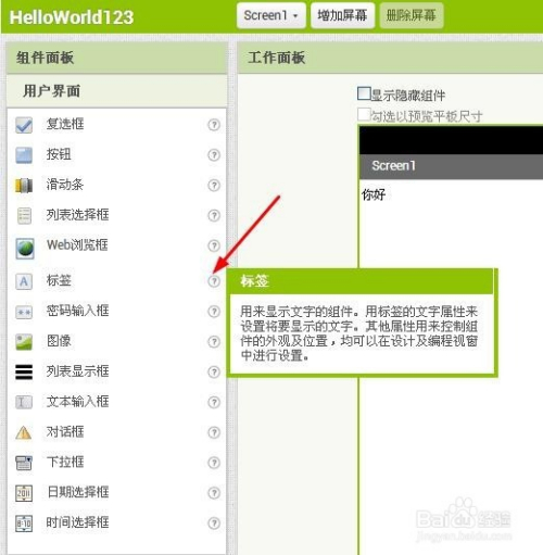 Inventor2018中文特别版使用教程