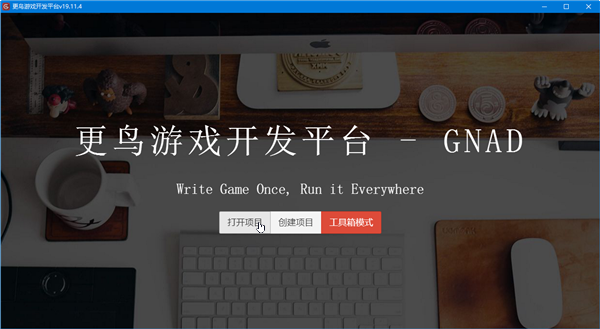 软件介绍