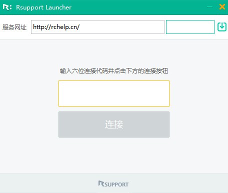 RemoteCall客户端下载 第1张图片