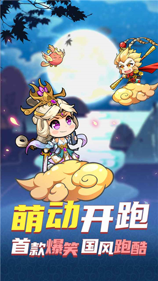 游戏介绍