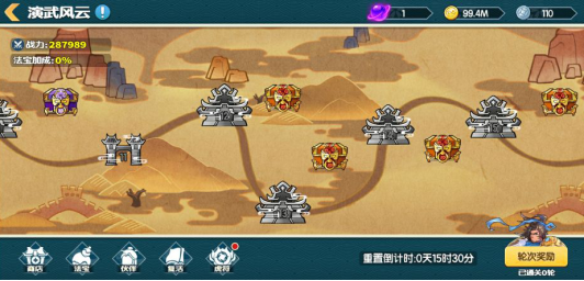 新手攻略2