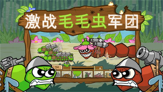 游戏介绍