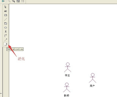 Rational Rose2020特别版怎么画用例图