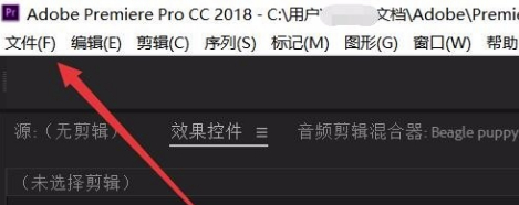怎么安装并使用截图3