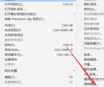 怎么安装并使用截图4