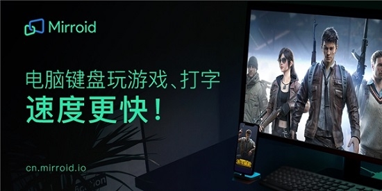 米卓同屏助手下载截图