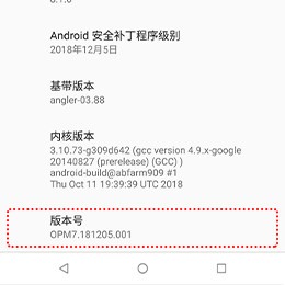 米卓同屏助手如何开启USB调试