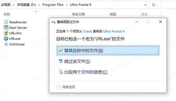 Ultra Fractal汉化版安装教程截图8