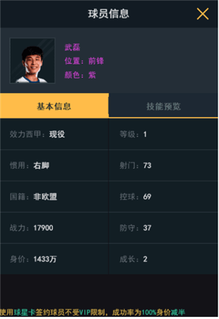 首充奖励2