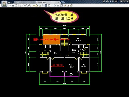 CAD迷你算量软件截图