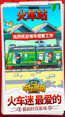 游戏介绍