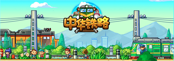 玩法介绍