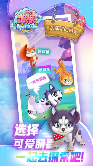 游戏介绍