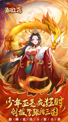 游戏介绍