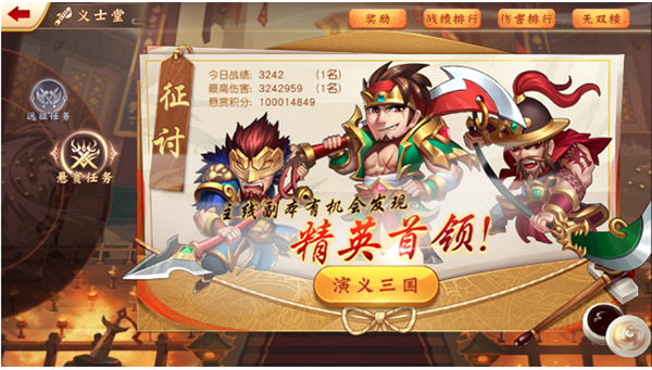 新手攻略4