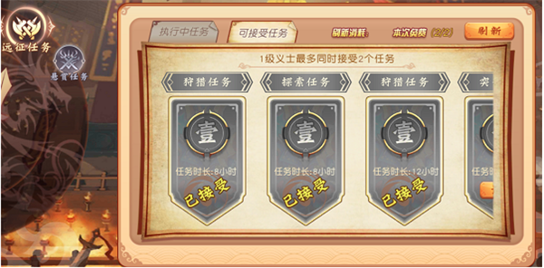 新手攻略3