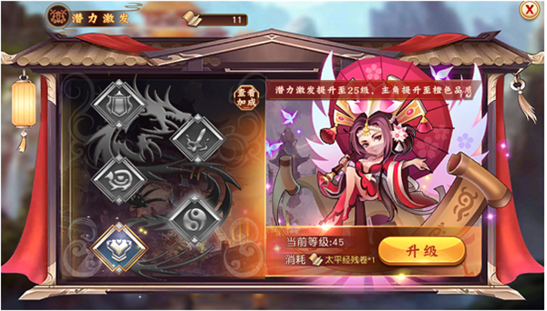新手攻略1