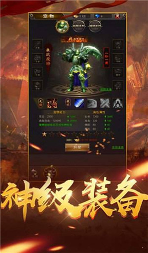 萧萧暗黑三职业正式版